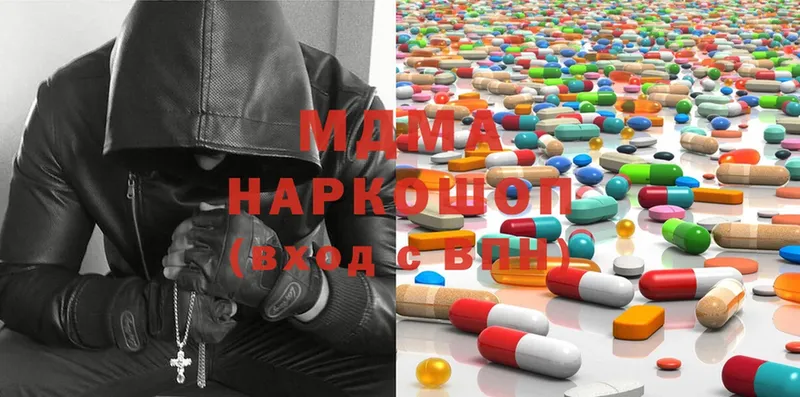 МДМА Molly  где купить   MEGA ССЫЛКА  Оленегорск 